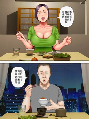 第3頁圖