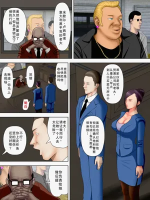 第8頁圖
