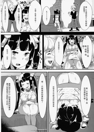 第4頁圖
