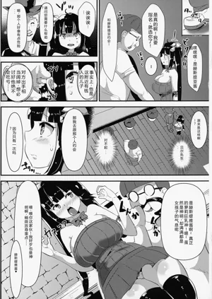 第9頁圖