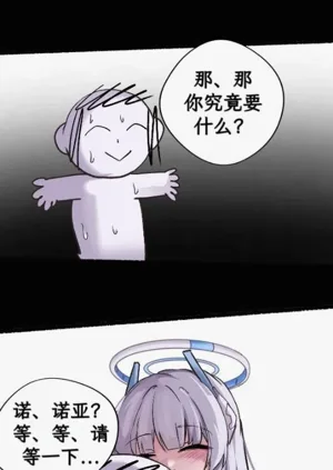 第8頁圖