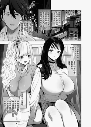 第2页图