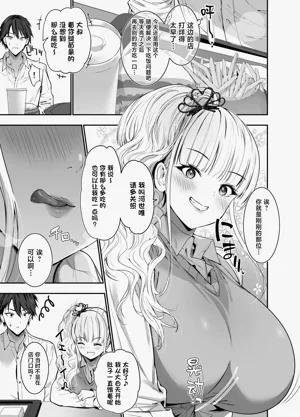 第4页图