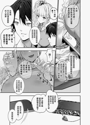 第6页图