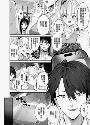 第7页图