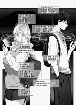 第9页图