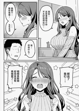 第32頁圖