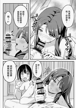 第50頁圖