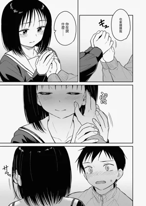 第11頁圖