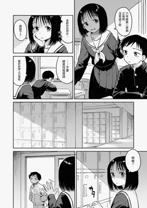 第2頁圖