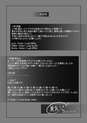 第32页图