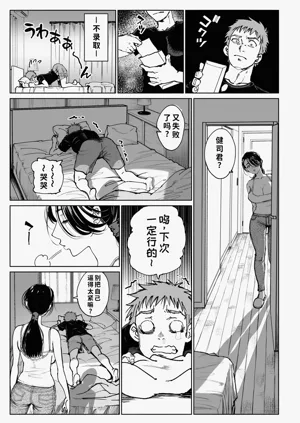 第9页图