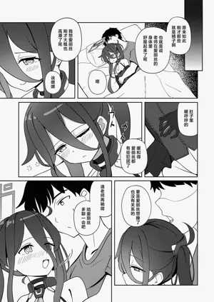 第12页图