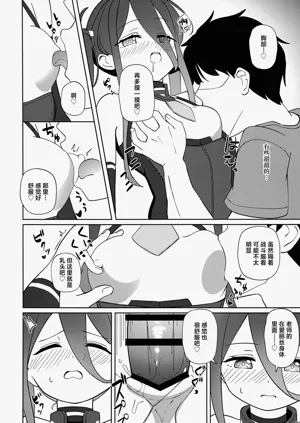 第17页图