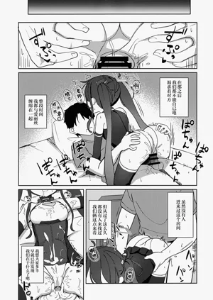 第20页图