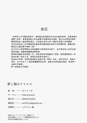 第21页图