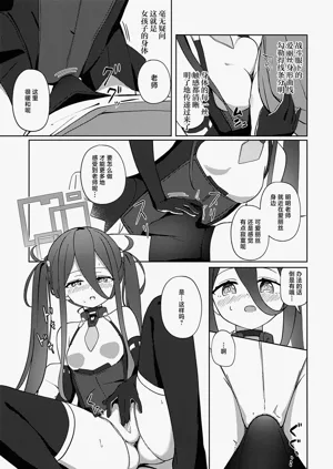 第4页图
