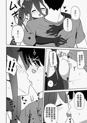 第9页图