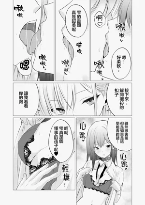 第8页图