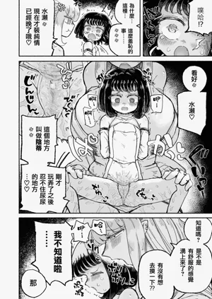 第20頁圖