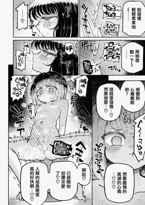 第28頁圖