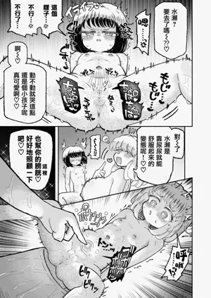 第29頁圖
