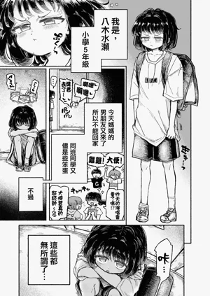 第3頁圖
