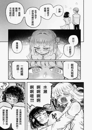 第43頁圖