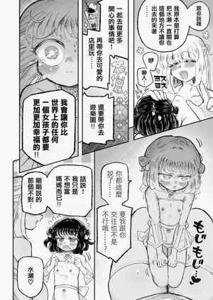 第44頁圖