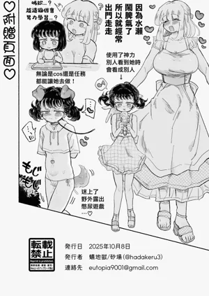 第68頁圖