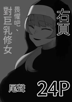 第2页图