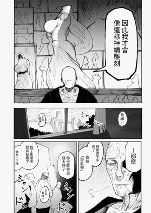 第28页图