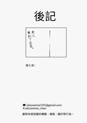 第33页图