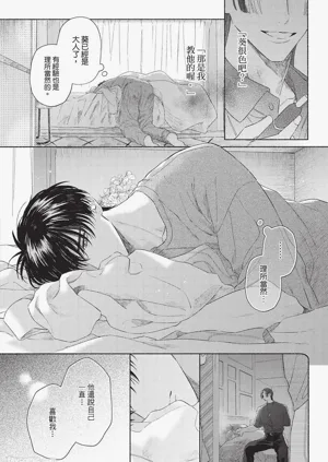 第130頁圖