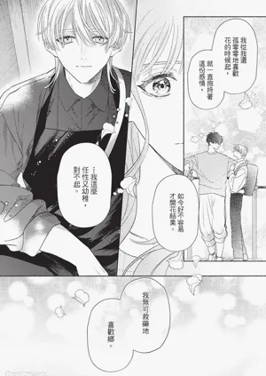 第136頁圖