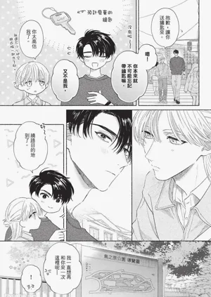 第139頁圖