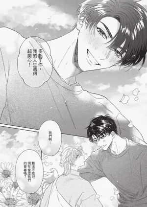 第143頁圖