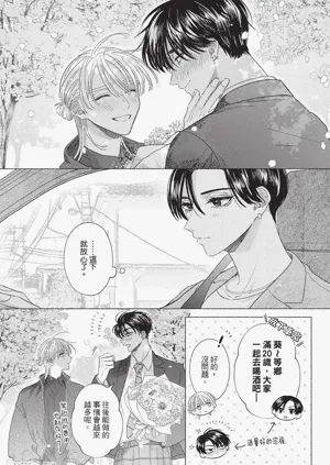 第175頁圖