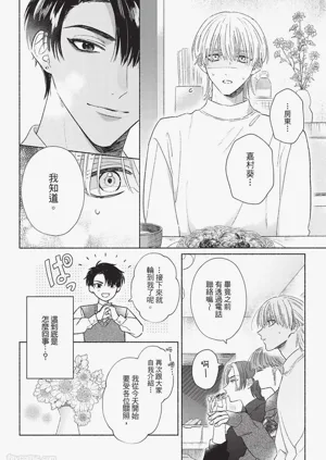 第38頁圖