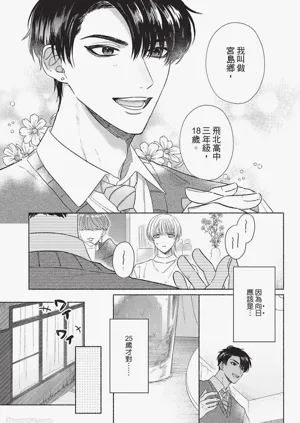 第39頁圖