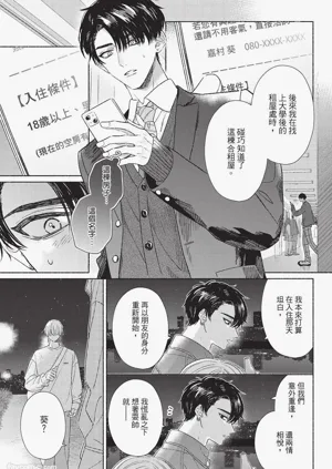 第55頁圖