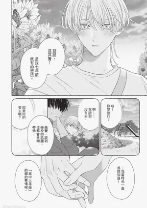 第83頁圖