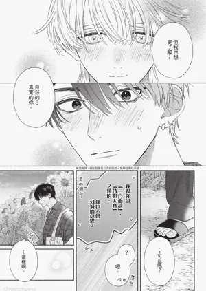 第85頁圖