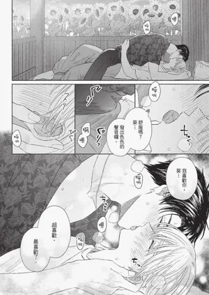 第88頁圖