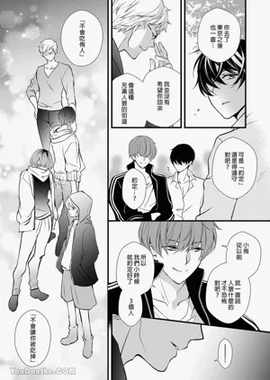 第48页图