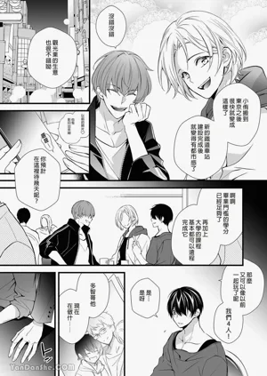 第8页图
