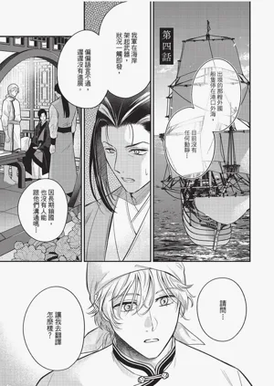 第104頁圖