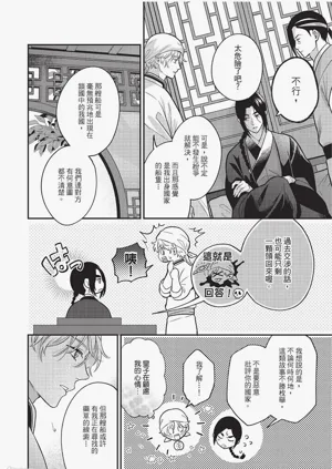 第105頁圖