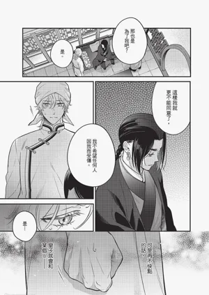第106頁圖