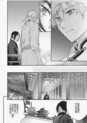 第107頁圖
